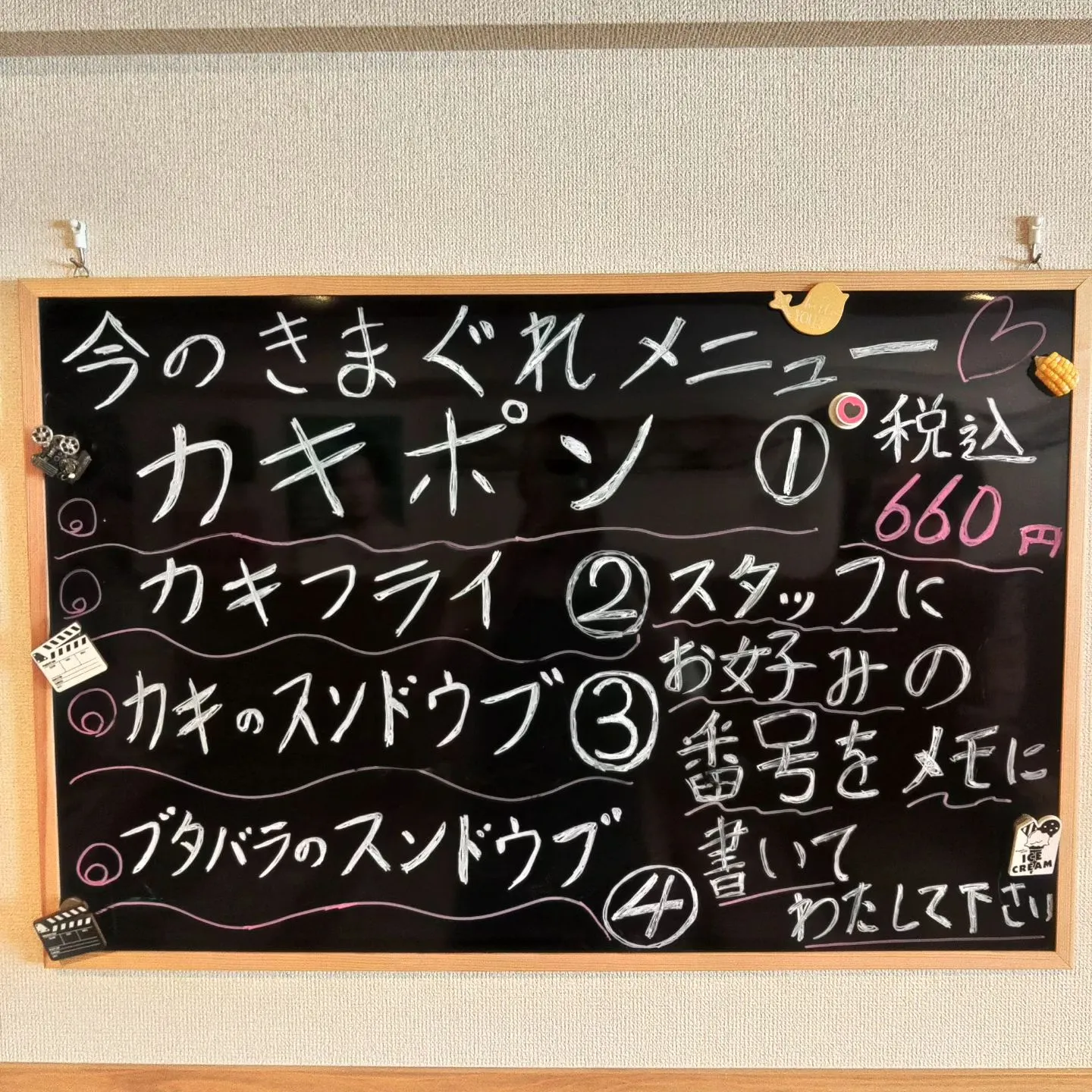 七五三🥹野球プレミア12😤小学校の行事🤭