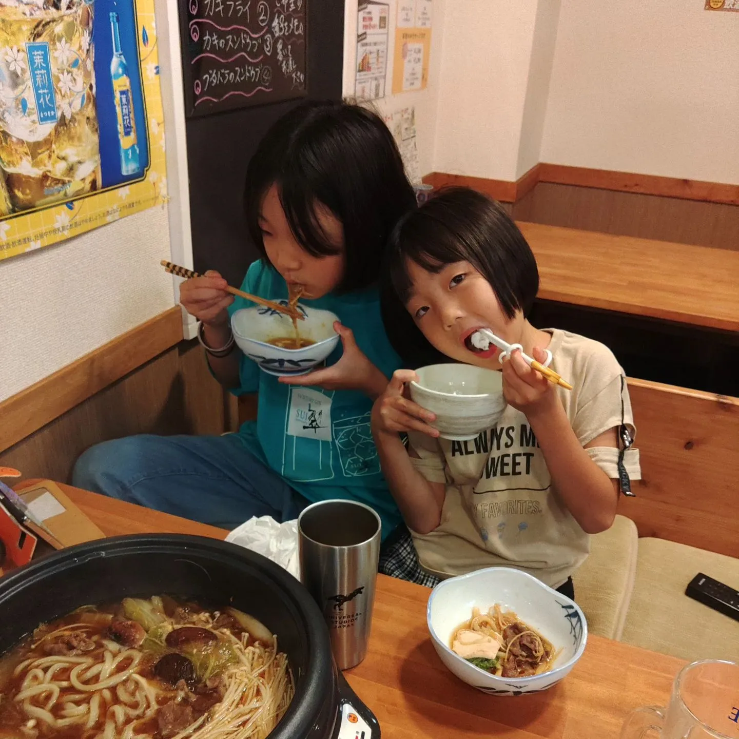 本日は三女、四女の小学校参観日😉