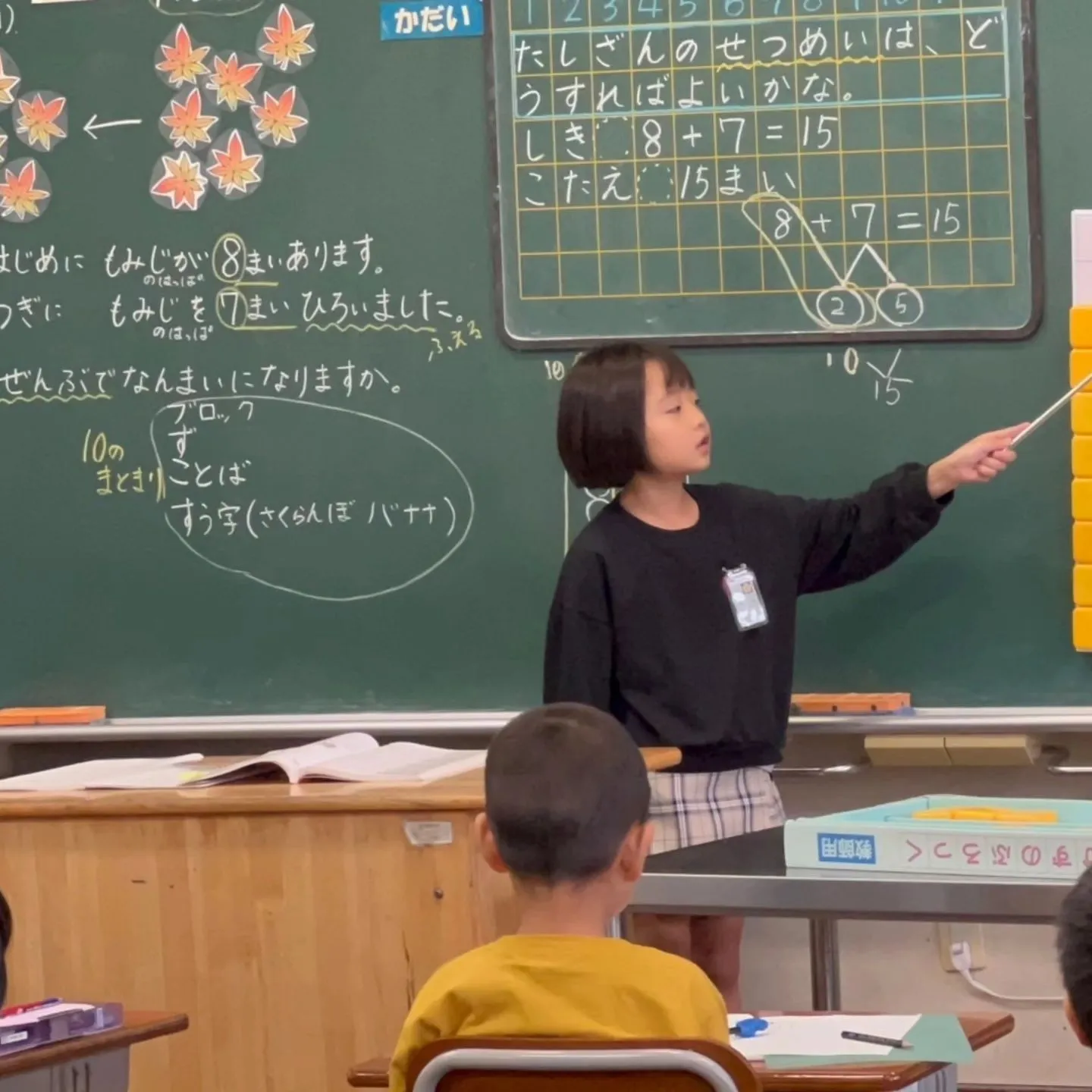 昨日は三女、四女の小学校参観日🥹