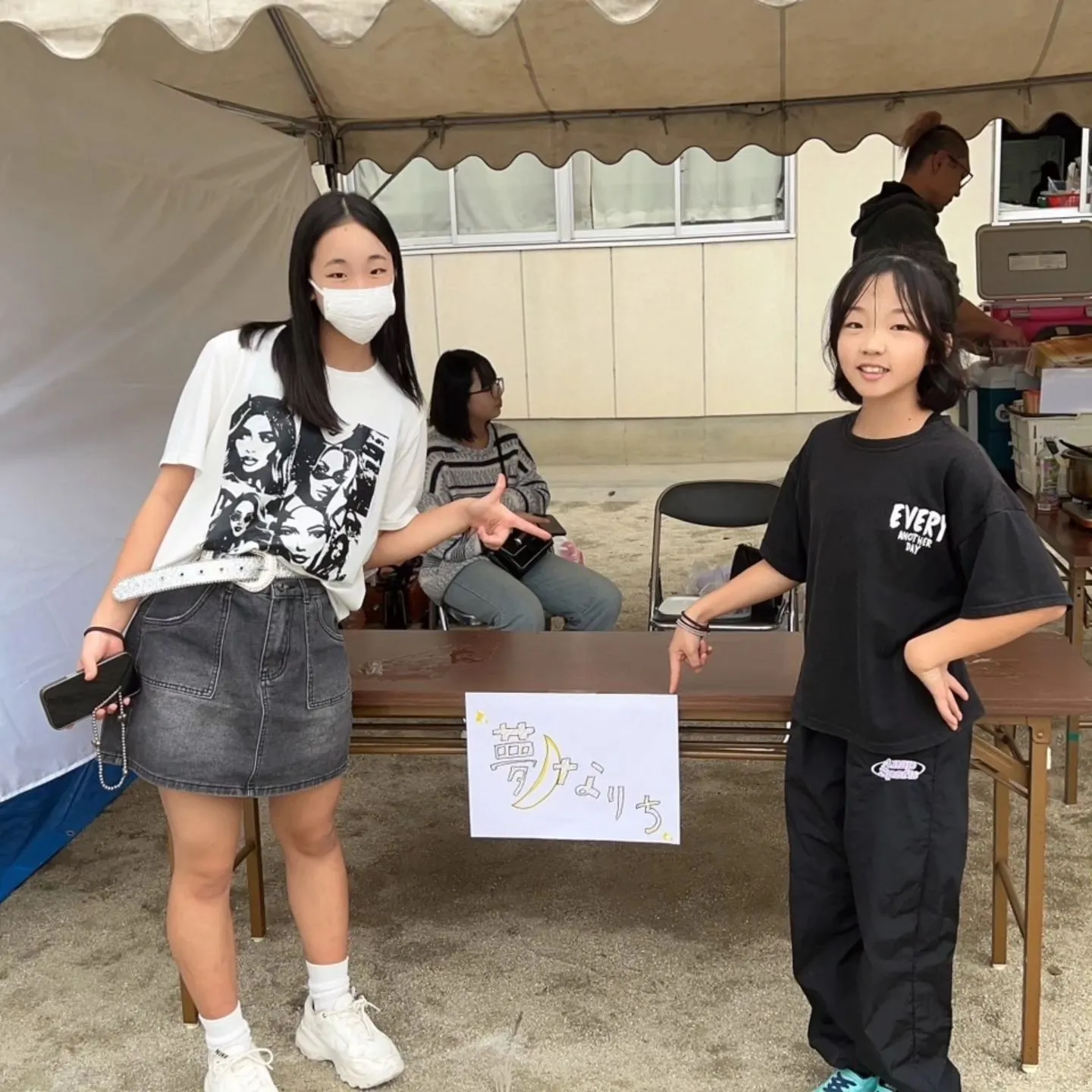 昨日は三女、四女の小学校参観日🥹