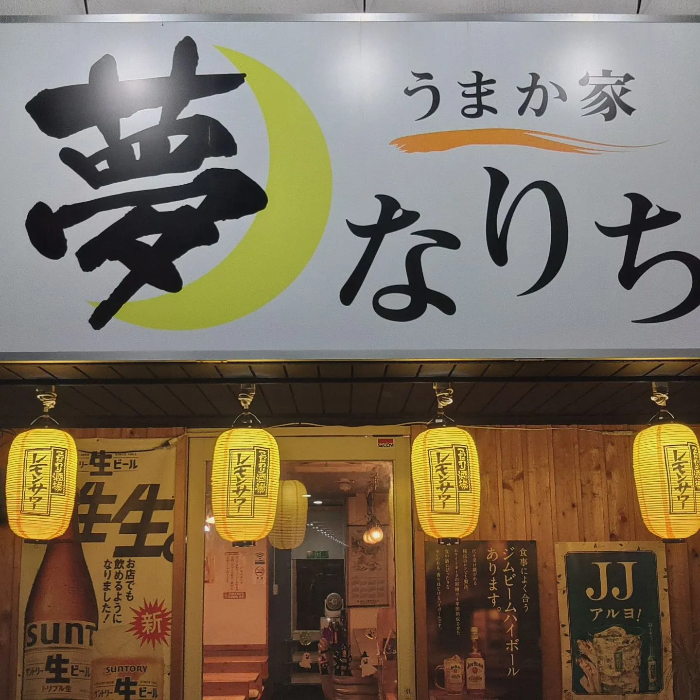 12月前半は忘年会のため金曜日と土曜日は