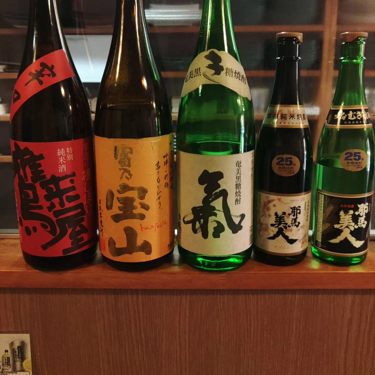 三連休前の金曜日🍻