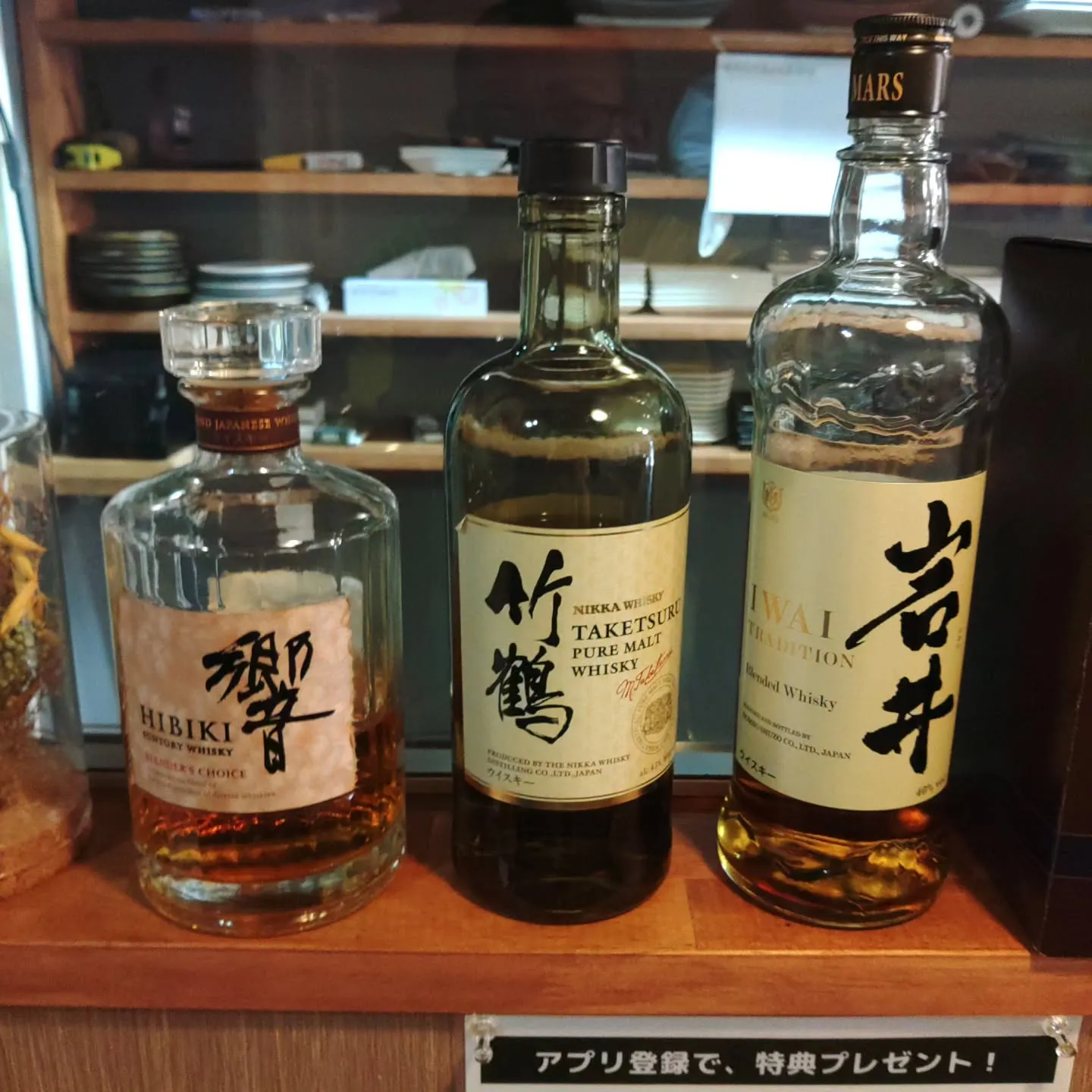 本日から解禁🤗