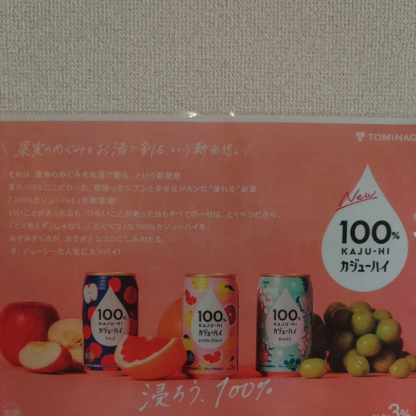 明日は定休日🥹