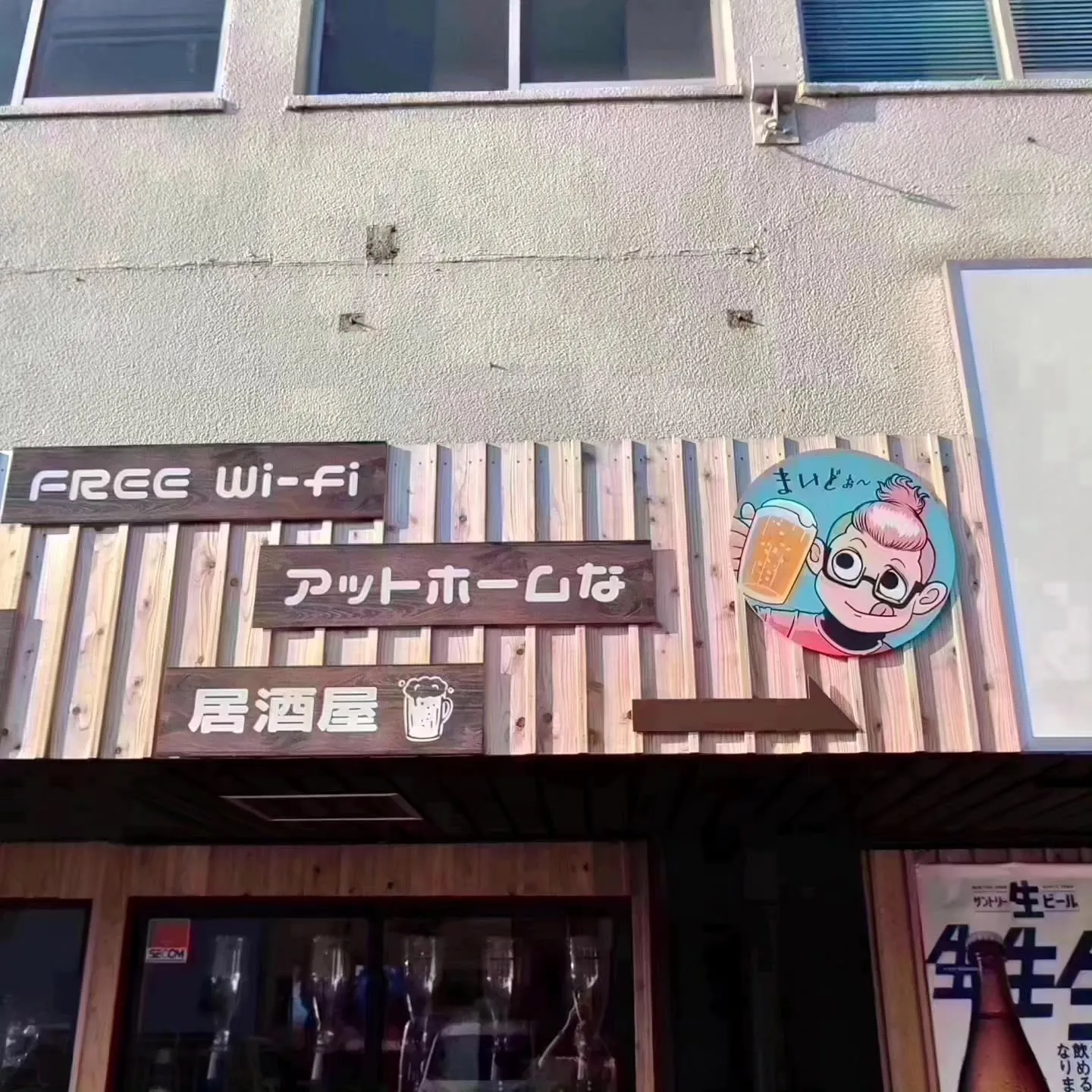 本日トリニータ戦👏