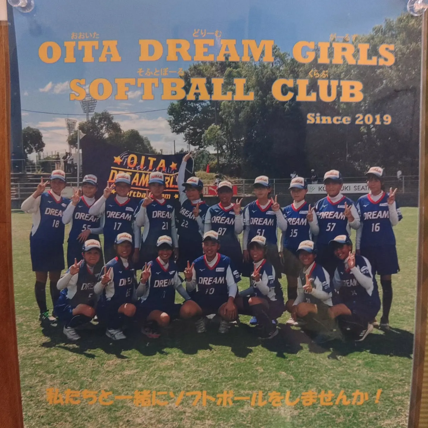 先週土曜日のジュニア野球チーム親子会🤗