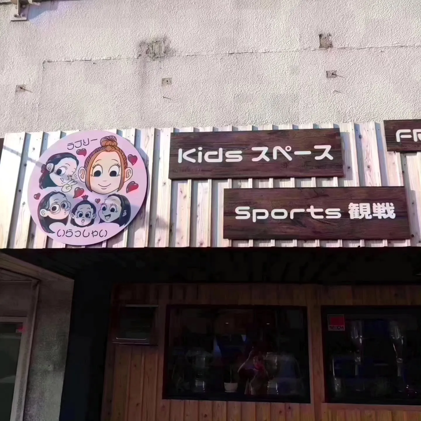 本日も長女、次女はバレーボールの試合👍