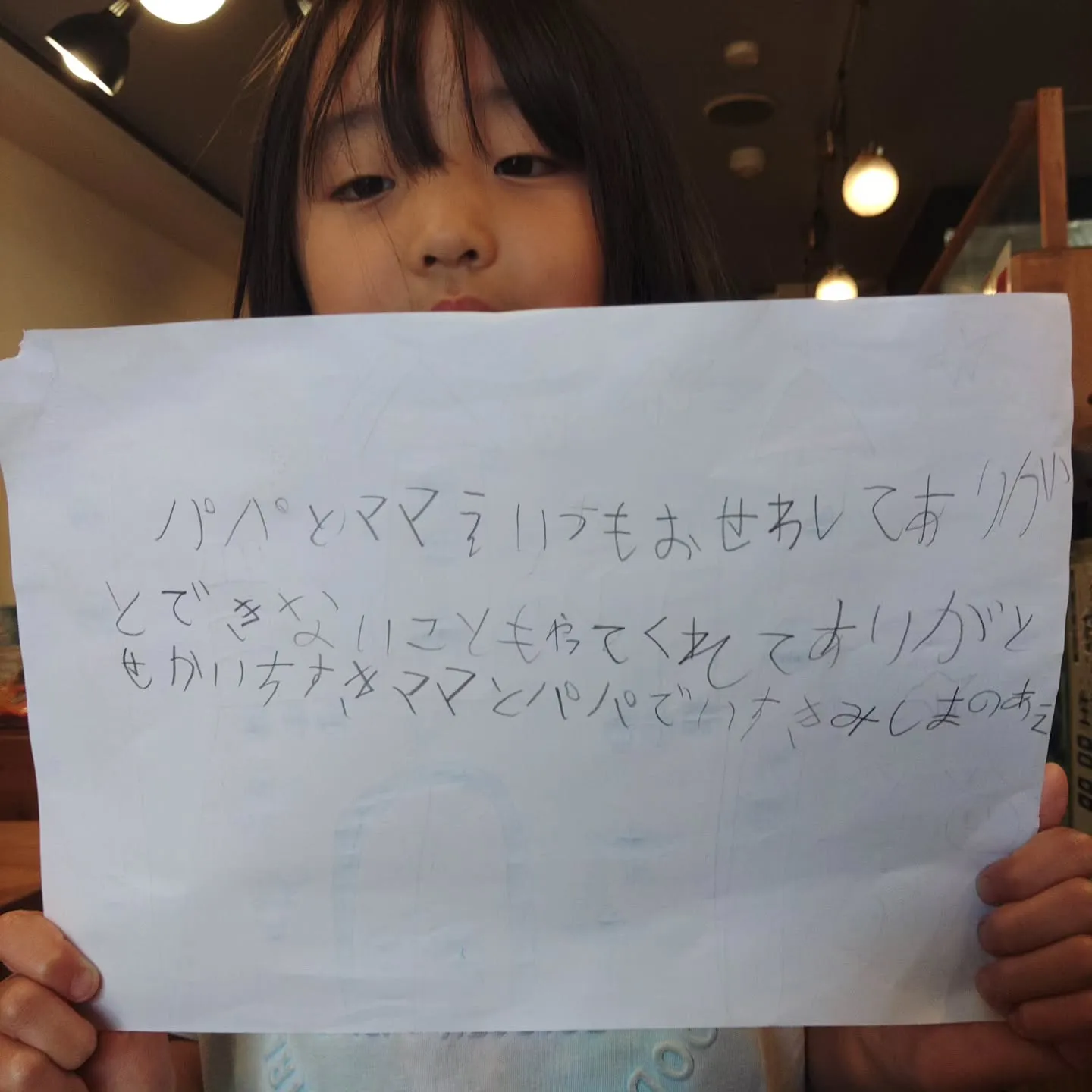 昨日はファミリーお食事会でのご利用