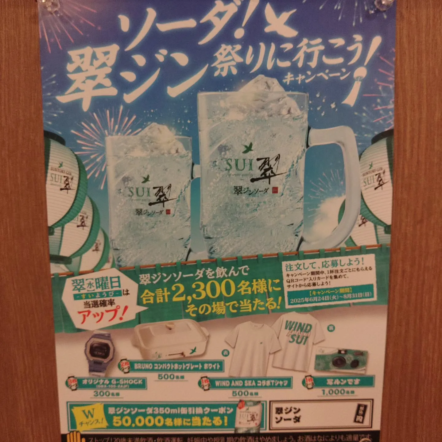 昨日男子バレー白熱の試合での勝利👏