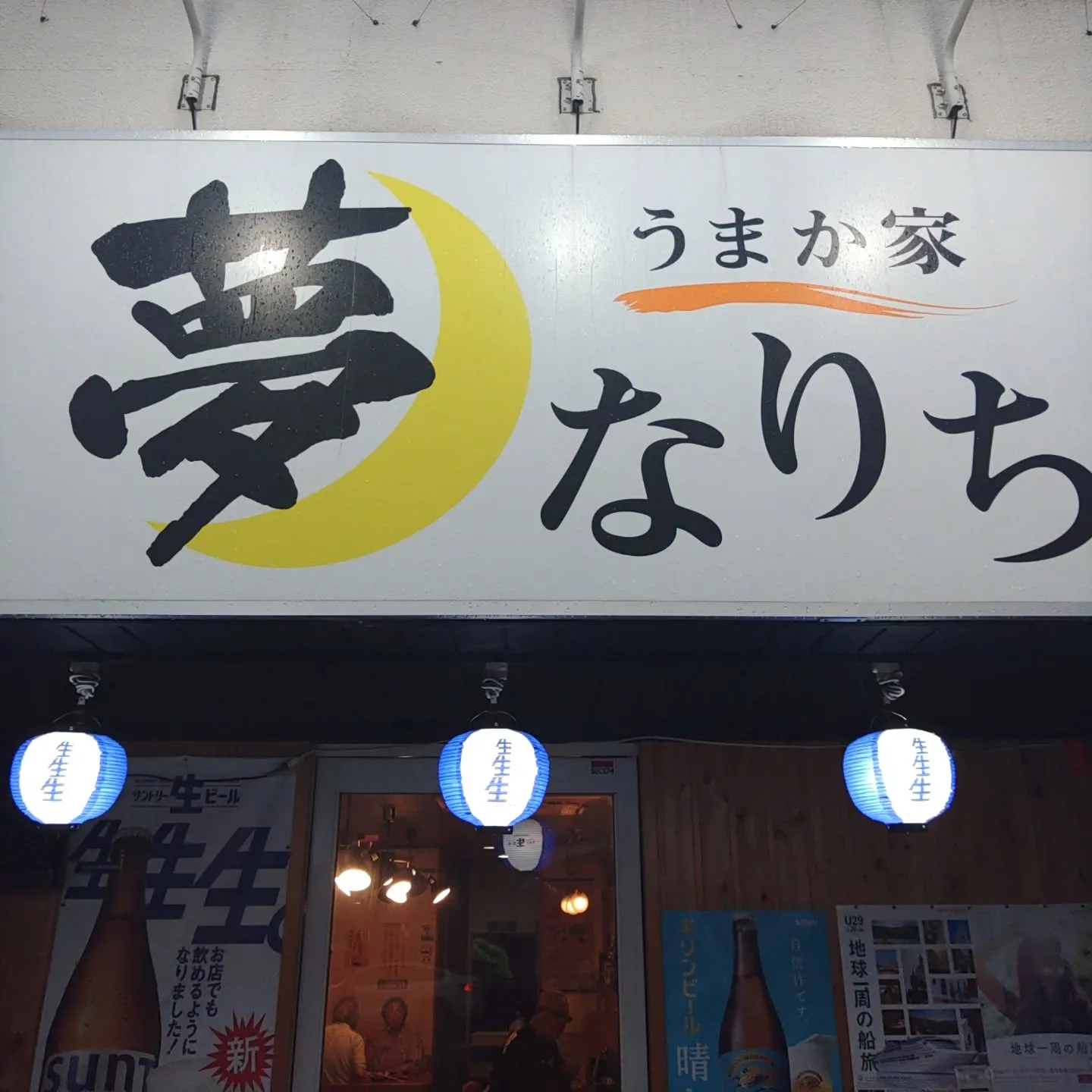 暑い中☀️皆様ご苦労様です😅