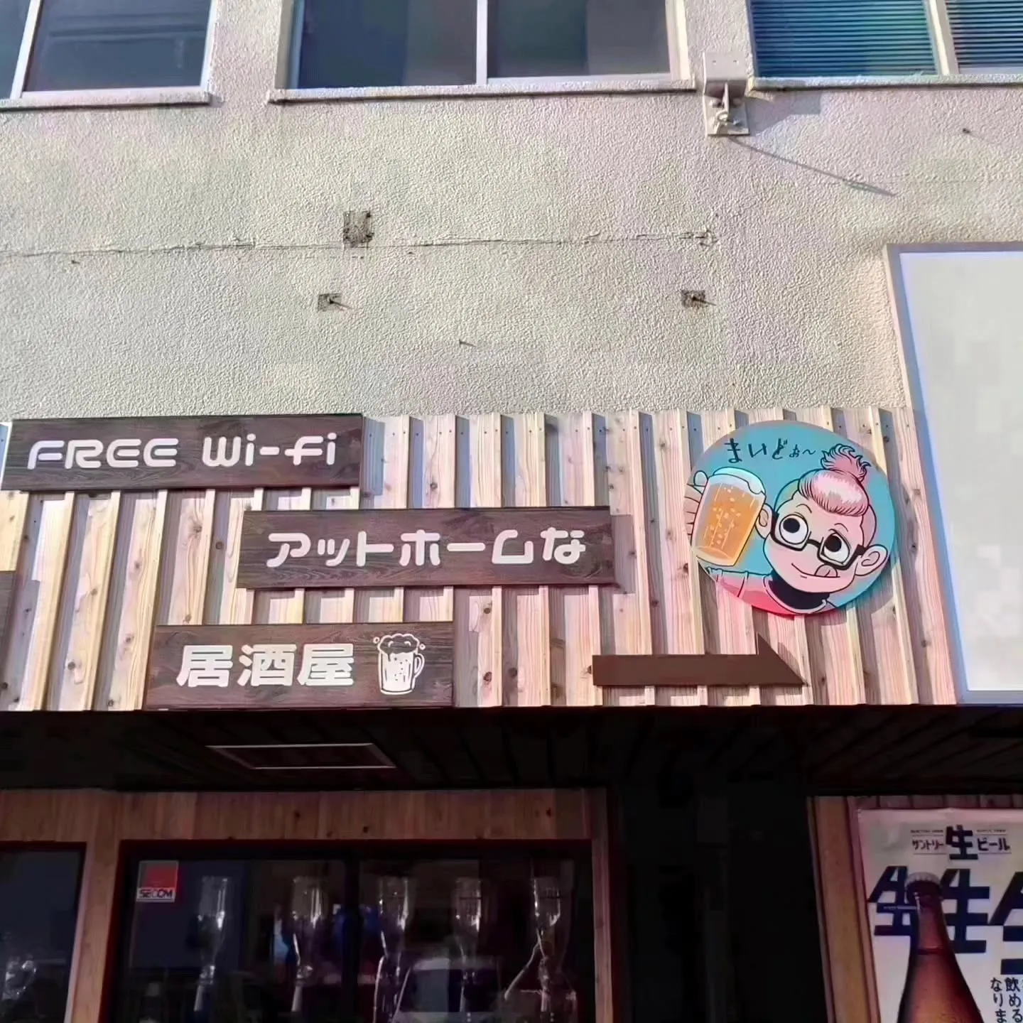 閉店のお知らせです。