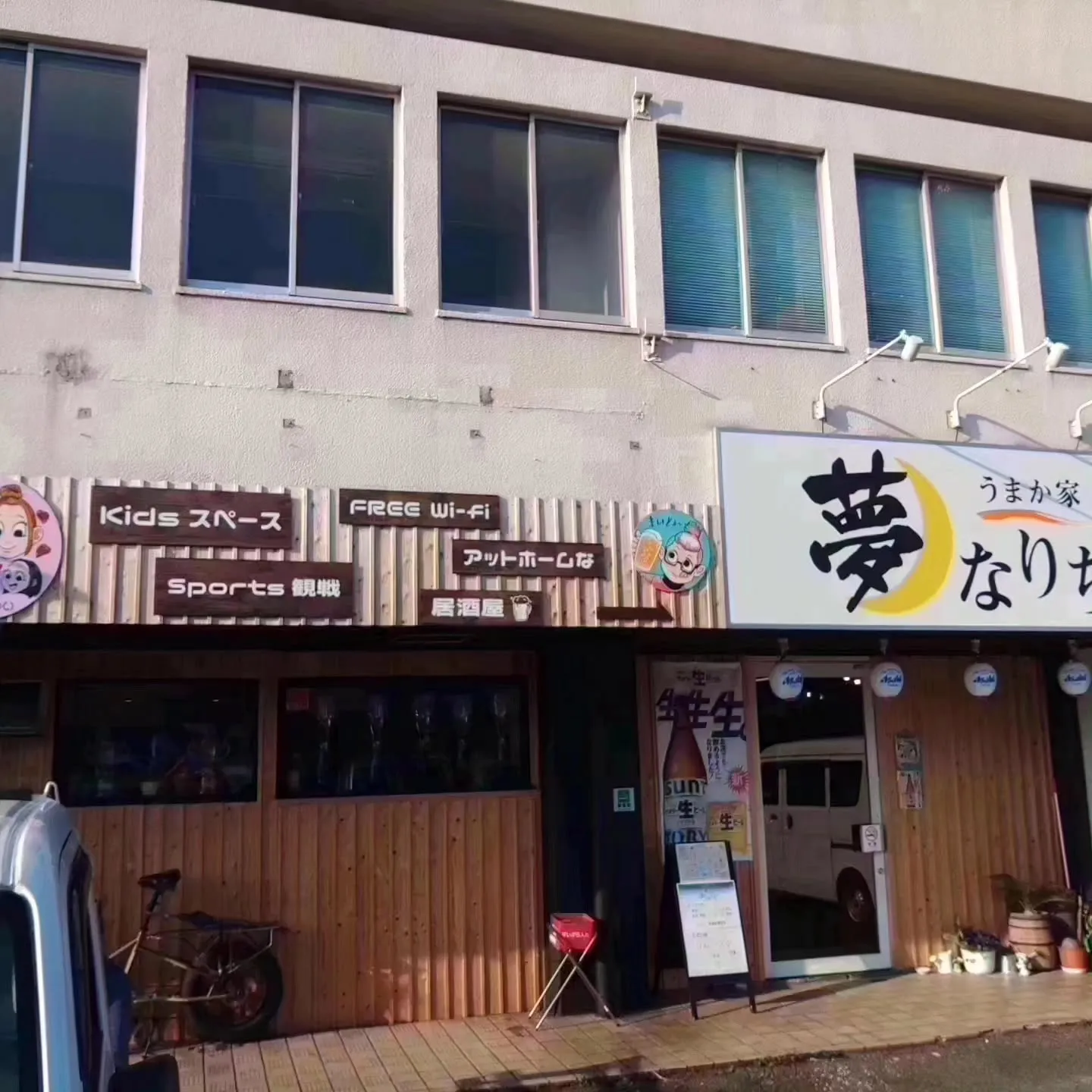 閉店のお知らせです。